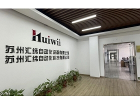 公司榮獲2023年江蘇省高新技術產業開發區 瞪羚企業