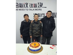 蘇州自動化人分享蛋糕，分享夢想（2019年1月生日活動）
