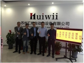 鹽城鹽南高新區經發局局長一行來訪視察